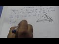 tn class 10 maths new syllabus geometry example 4.33