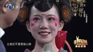 “不倒翁小姐姐”来袭，将唐朝美人演绎的淋漓尽致丨非你莫属