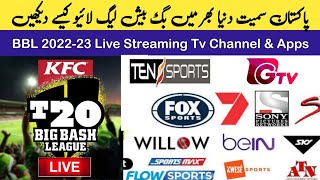 BBL 2023-23 Live Telecast Tv Channel & Mobile Apps | Big Bash Live Streaming