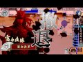 戦国大戦【47国】ver.212e　葵会長　楯槍焙烙vs宴遠藤関白