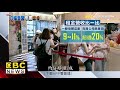 高房租害六福關門？！ 國壽駁：調降逾20%