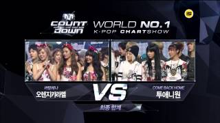 Mnet M Countdown E371 140320 100%cut