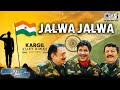 Kargil Vijay Diwas Special - Aye Watan Aye Watan | Jalwa Jalwa | Hindustan Ki Kasam | Hindi Song