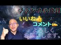 『これが大切』お金の魔法完全版【Ｑさん切り抜き動画】