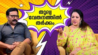 ലേലം 2 ഞാൻ എവിടെയും അന്നൗൻസ് ചെയ്തിട്ടില്ല  | Shanthi Krishna | Renji Panicker