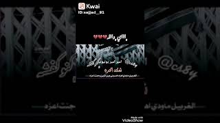 شعر شكد اكره الغربيل