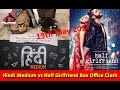 Hindi Medium vs Half Girlfriend Box Office Clash 19th May Hindi Medium vs Half Girlfriend Box Office Clash 19th May