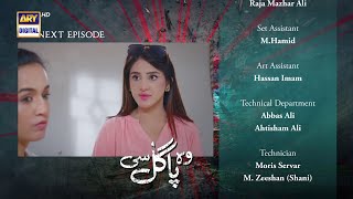 Woh Pagal Si Episode 38 - Teaser