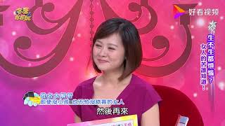 姓名风水：什么姓名笔画的女人没有孩子,也不怕没依靠