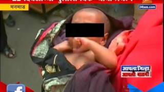 Manmad : Nashik 22 Days Girl Child Been Sold For Money