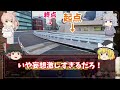 【全長100m】日本で一番