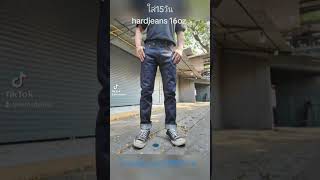 ขอบคุณรีวิวจากลูกค้าครับ hardjeans 16oz FB:lanna denim เชียงใหม่ ID:lannadenim @lannadenim3938