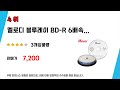 블루레이플레이어bd j5900 찾으세요 추천 리뷰 top5