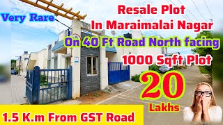 ReSale Plot🏠1.5km from GST ROAD🥳1000 sqft Plot 20 Lakh In Maraimalai Nagar Corporation🤓On 40 ft Road