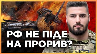 ❗ На Харківщину заходять ДРГ. КУП'ЯНСЬК візьмуть В КІЛЬЦЕ? Вся НАДІЯ на Оскіл / ФЕДОРЕНКО