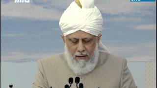 Lajna Imaillah UK Ijtima 2012, Address by Hadhrat Mirza Masroor Ahmad, Islam Ahmadiyyat (Urdu)