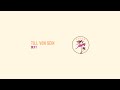 Till von Sein - Deft ( Tilly Jam 033 )