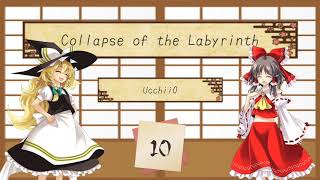 【東方鍵盤遊戯】Collapse of the Labyrinth/HARD 10　Full Combo!!【オリジナル？】