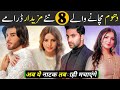 8 new super hit pakistani dramas 2024 - Top 8  latest pakistani dramas 2024