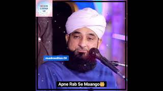 apne rab se mango sakib raza mustafai best bayan Islamic whatsapp status Islamic video