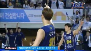 [15-16시즌] 챔피언결정전 1차전 (VS.오리온)