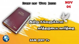 இன்று உங்களுக்கான கர்த்தருடைய வார்த்தை | SAM JENY TV | November 04 |