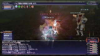 カッパのFF11生活053　モンク７７