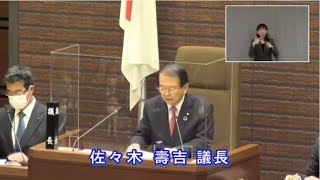 令和3年第5回広島市議会定例会（12月3日（木曜日）市長説明等）