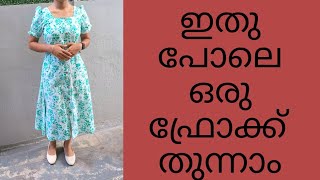 easy teenage frock cutting and stitching tutorial Malayalam #frock #cuttingandstitching #alinekurti