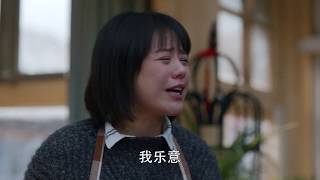 【加油你是最棒的】老福心疼福子，劝福子和小宇分手 | Mr. Fighting - Preview