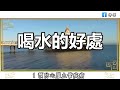 8首詩詞，藏盡你的人生！少年不懂詩中意，再讀已是詩中人【深夜讀書】