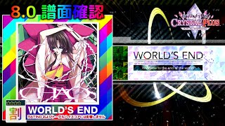 (配信停止) (8.0) エピクロスの虹はもう見えない [WORLD'S END 割☆☆☆☆] (譜面確認) [CHUNITHM チュウニズム]