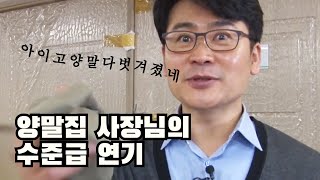 벗겨지지 않는 양말의 비밀 / YTN 사이언스