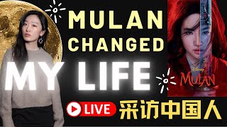 Mulan changed her life! 直播采访中国人 Interview Chinese friend Ep.4 Live mandarin interview