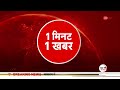 bihar के नालंदा में एक बार फिर दो गुटों में झड़प पुलिस ने फ्लैग मार्च निकाला ram navami violence