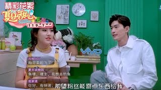 《夏日甜心》精彩看点: 娱乐圈教导主任 张翰李艺彤分享偶像经 Summer Sweetie Recap【湖南卫视官方版】