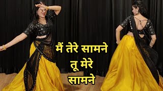 dance video I tu mere samne mai tere samne I  तू मेरे सामने bollywood dance I 90s song I  kameshwari