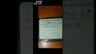 【抖音】 考个驾驶证花了21500.科目一考了5次，科目二考了九次，科目三考了四次，科目四考了三次，明天去买车了 #魔映 #抖音 #Tiktok