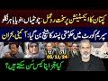 Imran Khan's Latest Statement || Constitutional Bench in Supreme Court || Imran Riaz Khan VLOG