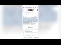 How Not To Get Banned From WhatsApp Business | Prevent WhatsApp Business Bans (Full Tutorial)