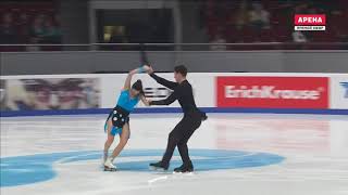 2018 Russian National   Dance SD   Betina Popova \u0026 Sergey Mozgov   Cha Cha, Formidable, Batacud