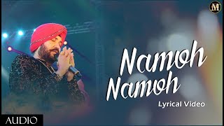 Namoh Namoh | Daler Mehndi | Full Lyrical Video | Hindi Devotional Song 2021