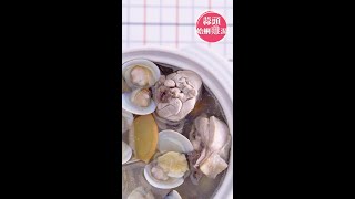 #shorts 蒜頭蛤蜊雞湯｜Clam Garlic Chicken Soup recipe｜168懶人料理