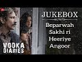 Vodka Diaries - Full Movie Audio Jukebox | Kay Kay, Raima Sen & Mandira Bedi