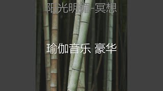 优秀的 (沉睡)