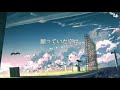 明日へ 初音ミク