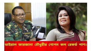 Mxtube.org :: Farzana brownie mms Mp4 3GP Video & Mp3 Download ...