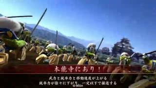 【戦国大戦】明智+春日局53 VS 進駆の流星【正１D】