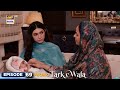 New! Tark e Wafa Episode 69 | Promo | ARY Digital Drama