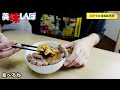 【漫画飯再現料理】牛肉丼　美味しんぼ　アニメ飯再現料理